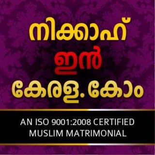 Best Online Kerala Muslim Marriage Portal