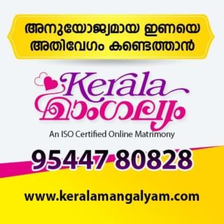 Malayalee Matrimonial Site