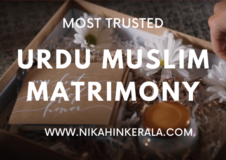 Most Trusted Urdu Muslim Matrimony